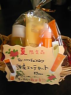100825_1051~01.jpg